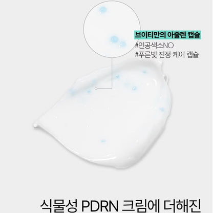 VT PDRN Glow Cream 50ml/Moisture/Elasticity/Daily/Collagen/hydration/Brightening