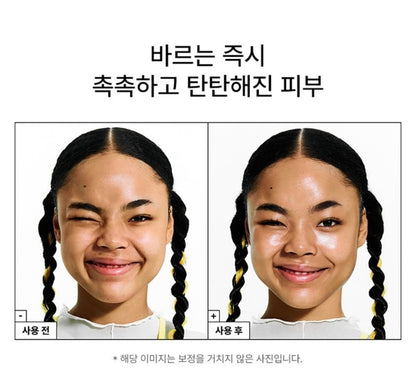 Dr. Jart+Ceramidin Skin Barrier Serum Toner, 150ml/Dry Skin/2 in One/Moist