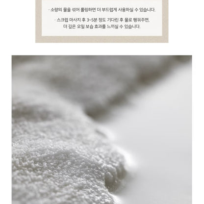 sal Therapy  Eucalyptus Salt & Oil Body Scrub Woody Breeze 180g/Exfoliate