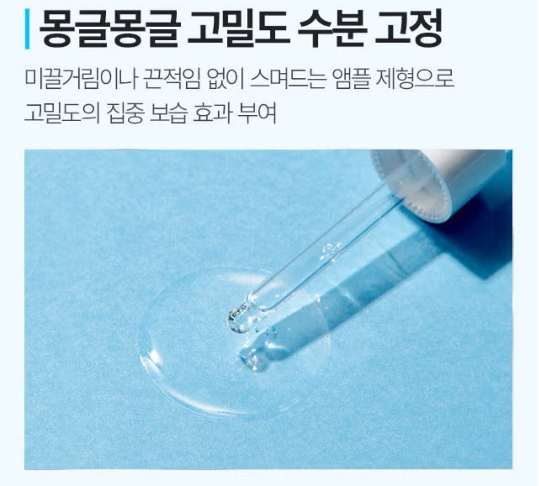 2EA/JM solution B5 HYA Moisturizing Ampoule 30ml./Hydration/Dry Skin/Calming