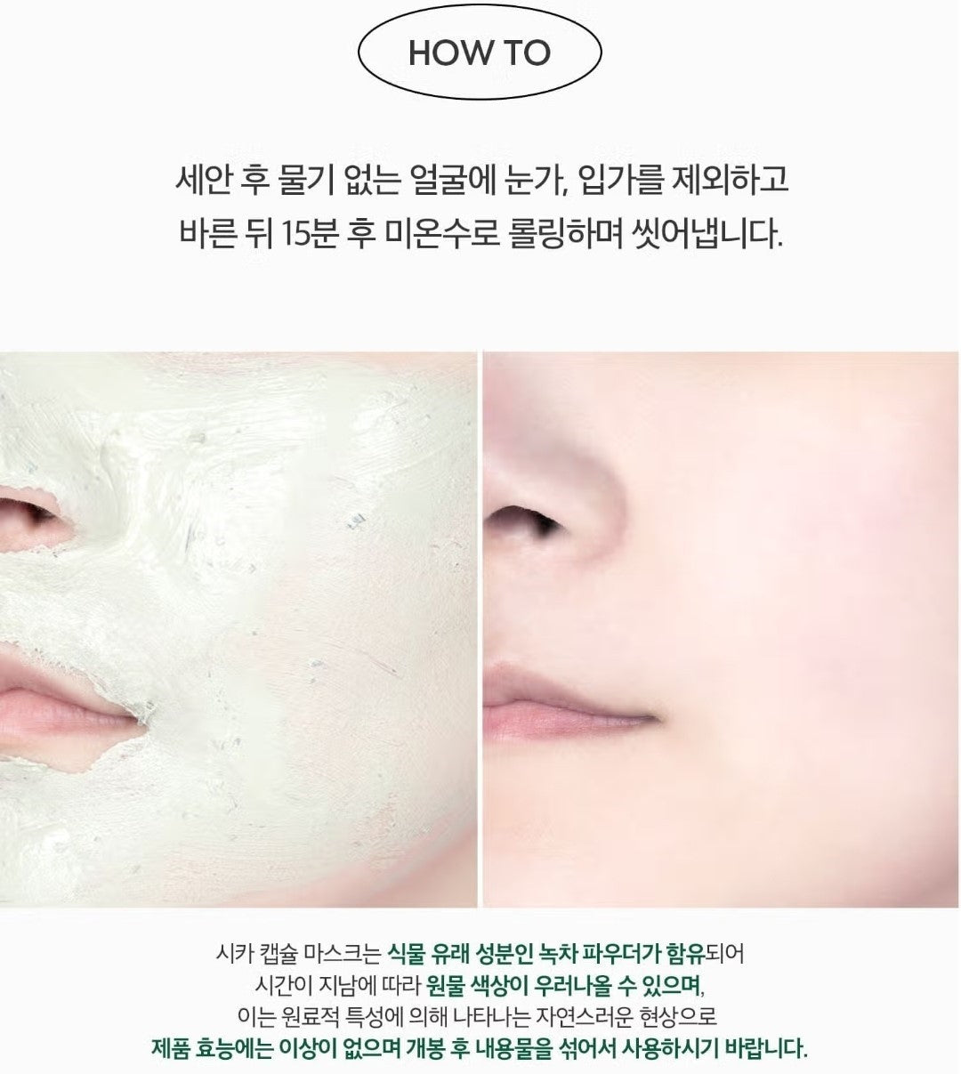 9EA/VT Cica Capsule Mask 7.5g /Sebum/Pore/Clay/Keratin/Calming/Moisture/Korea