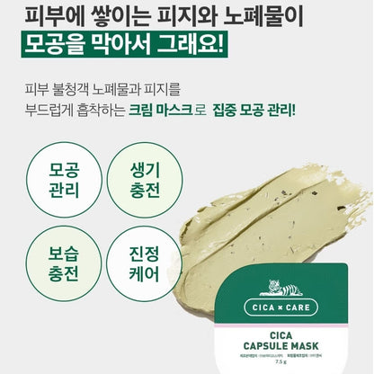 9EA/VT Cica Capsule Mask 7.5g /Sebum/Pore/Clay/Keratin/Calming/Moisture/Korea