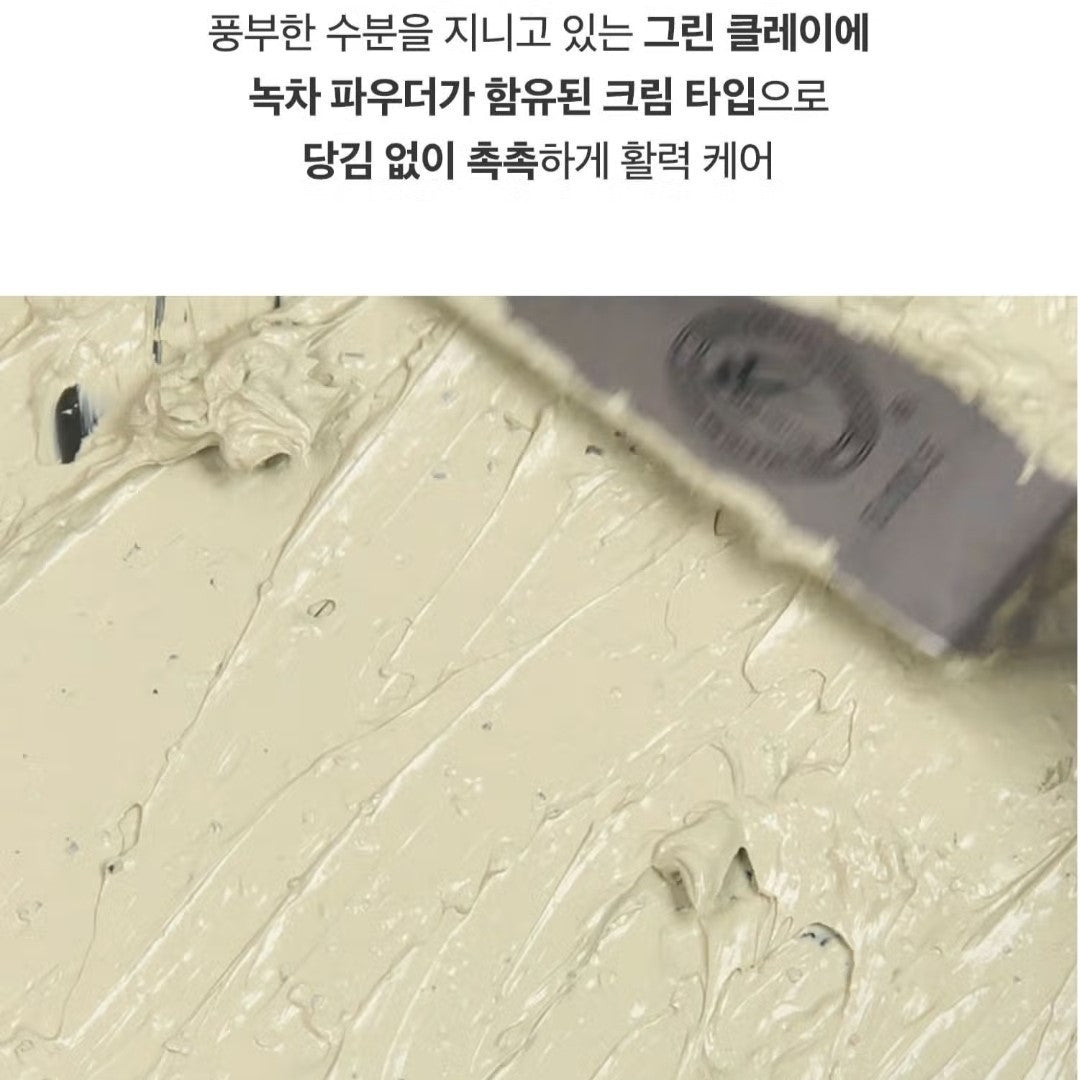 9EA/VT Cica Capsule Mask 7.5g /Sebum/Pore/Clay/Keratin/Calming/Moisture/Korea