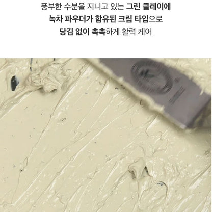 9EA/VT Cica Capsule Mask 7.5g /Sebum/Pore/Clay/Keratin/Calming/Moisture/Korea