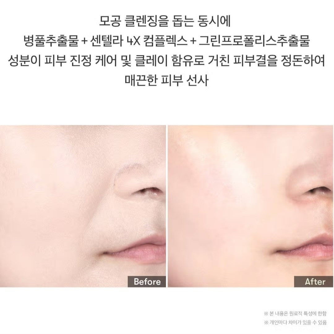 9EA/VT Cica Capsule Mask 7.5g /Sebum/Pore/Clay/Keratin/Calming/Moisture/Korea