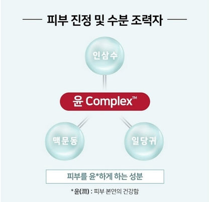 Illiyoon Hyaluronic Moisture cream 100ml/3.38 fl.oz/Amore Pacific/Korea