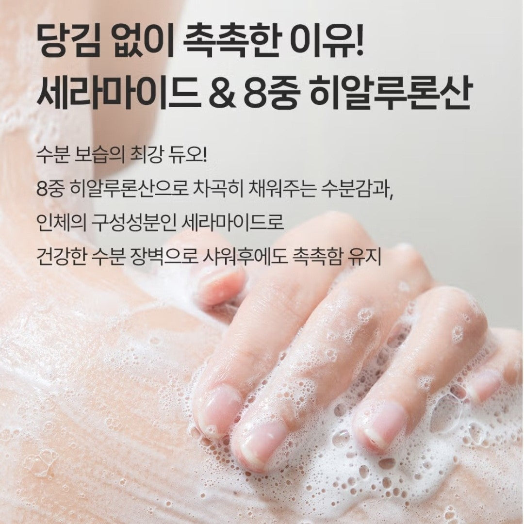 Flor de Man Easy Stick Perfume Body Wash 5EA+Shampoo 5EA/Travel/Floral/Moisture