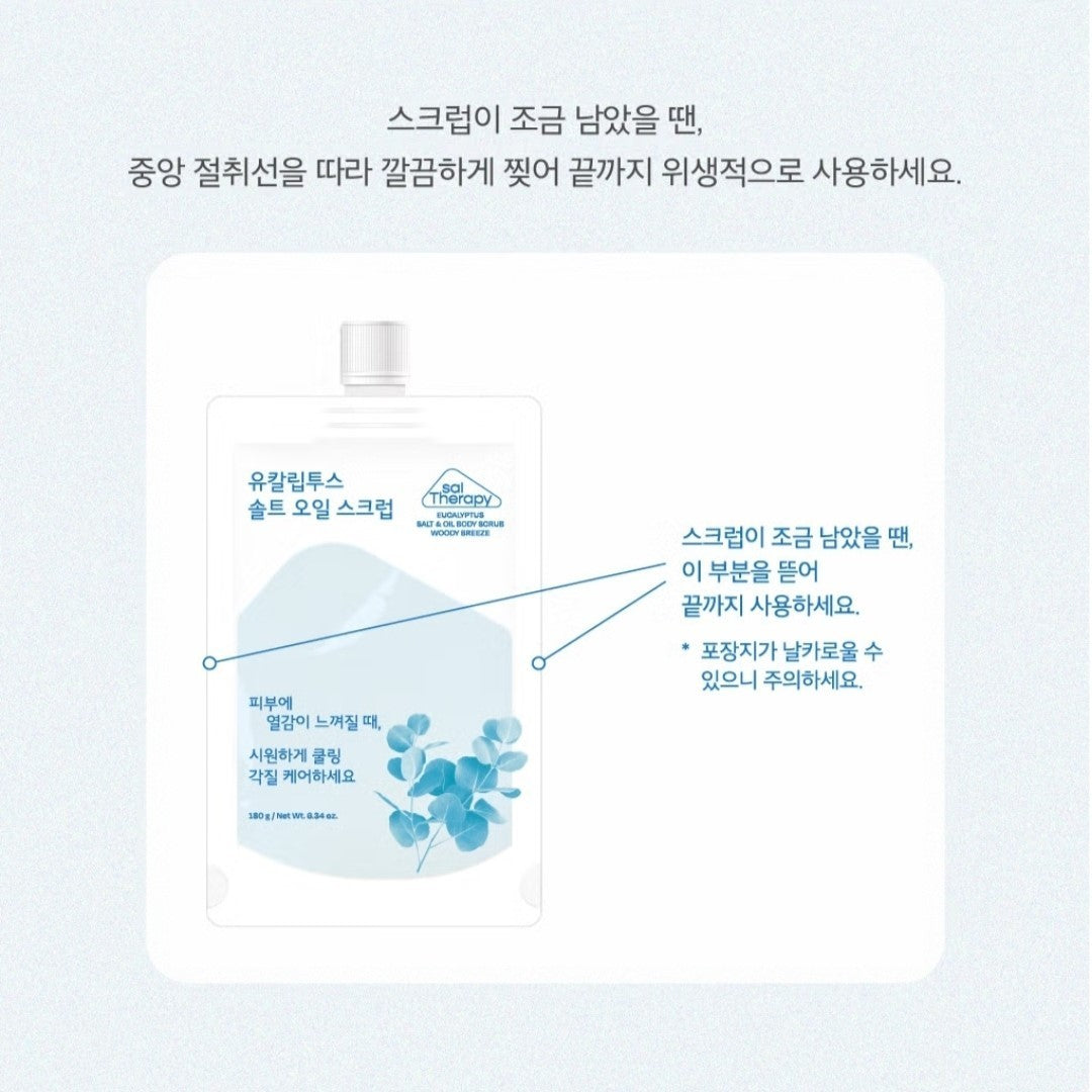 sal Therapy  Honey Salt & Oil Body Scrub CITRUS BLOSSOM 180g/Exfoliate/Deep Oil