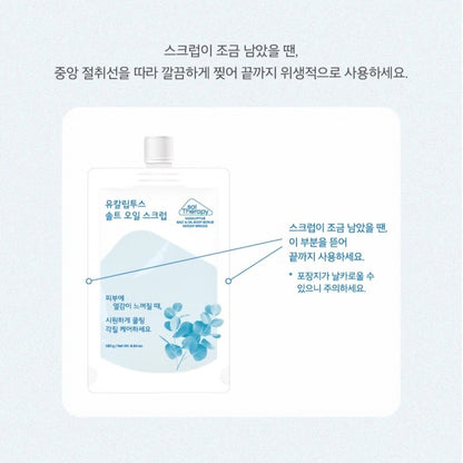 sal Therapy  Honey Salt & Oil Body Scrub CITRUS BLOSSOM 180g/Exfoliate/Deep Oil