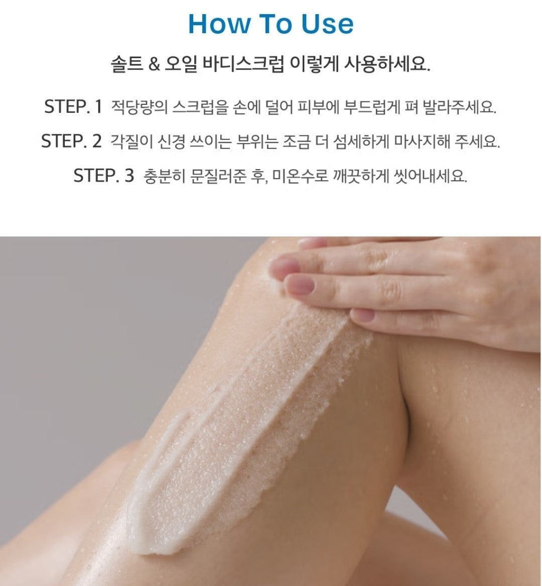 sal Therapy  Honey Salt & Oil Body Scrub CITRUS BLOSSOM 180g/Exfoliate/Deep Oil