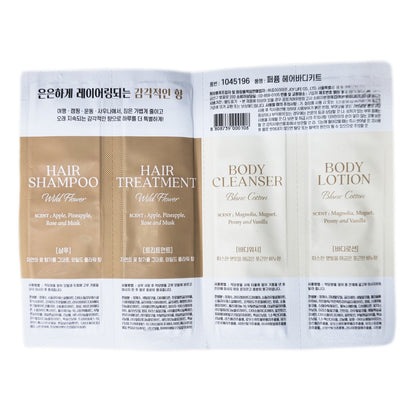 5 Pack/AS:US/4 Kits/ Travel Perfume Hair & Body/Shampoo/Wash/Camping/Exercise