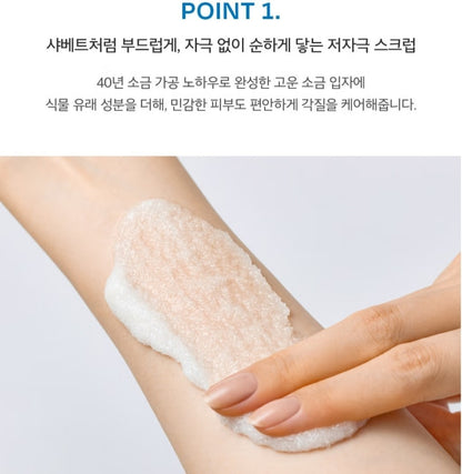 sal Therapy  RICE Salt & Oil Body Scrub DEWY JASMINE 180g/Exfoliate/Aroma