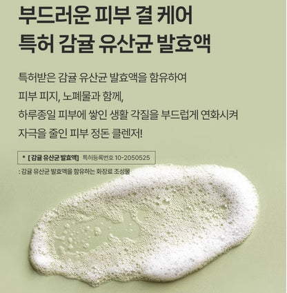 15ea/Flor de Man Easy Stick Cleansing Gel Foam 3ml x 5ea/ 3 Pack/Sebum/Travel