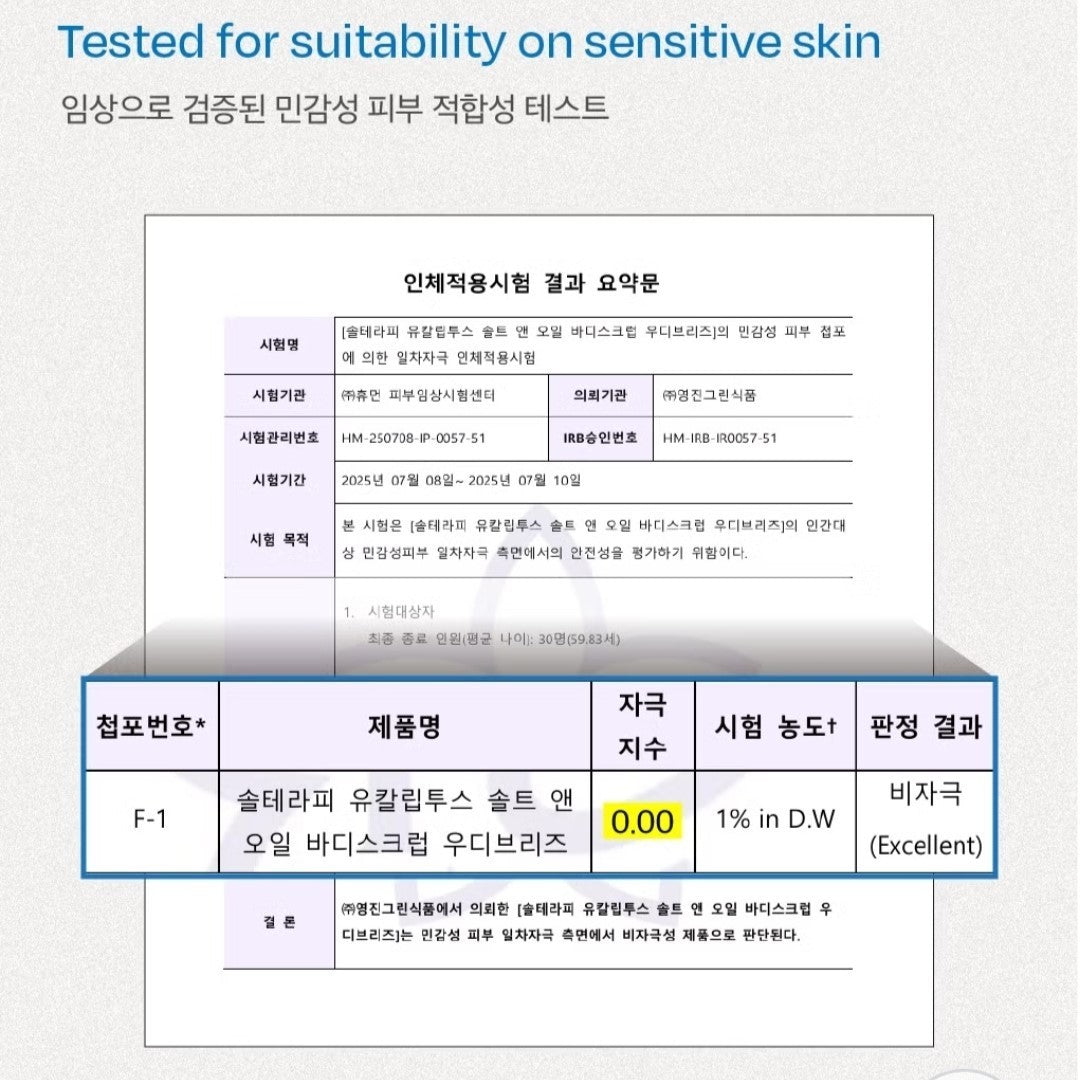 sal Therapy  MUGWORT Salt & Oil Body Scrub GREEN ROSE 180g/Exfoliate/Aroma