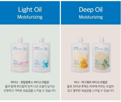 sal Therapy  MUGWORT Salt & Oil Body Scrub GREEN ROSE 180g/Exfoliate/Aroma