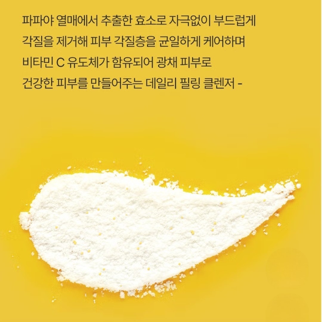 15ea/Flor de Man Easy Stick Enzyme Cleansing Powder 1g x 5ea/ 3 Pack/Portable