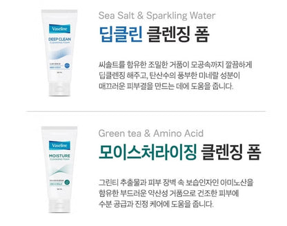 Vaseline Moisturising Cleansing Oil 140ml/4.73 fl.oz./Pore Clean/Fresh Finish