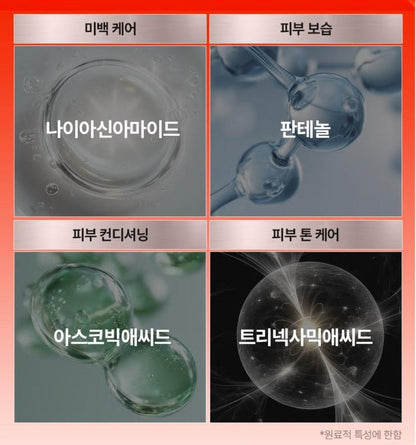 Medipeel Melanon X Freckle  Spot Gel 15ml/Brightening/Wrinkle/Skin Tone/melanin