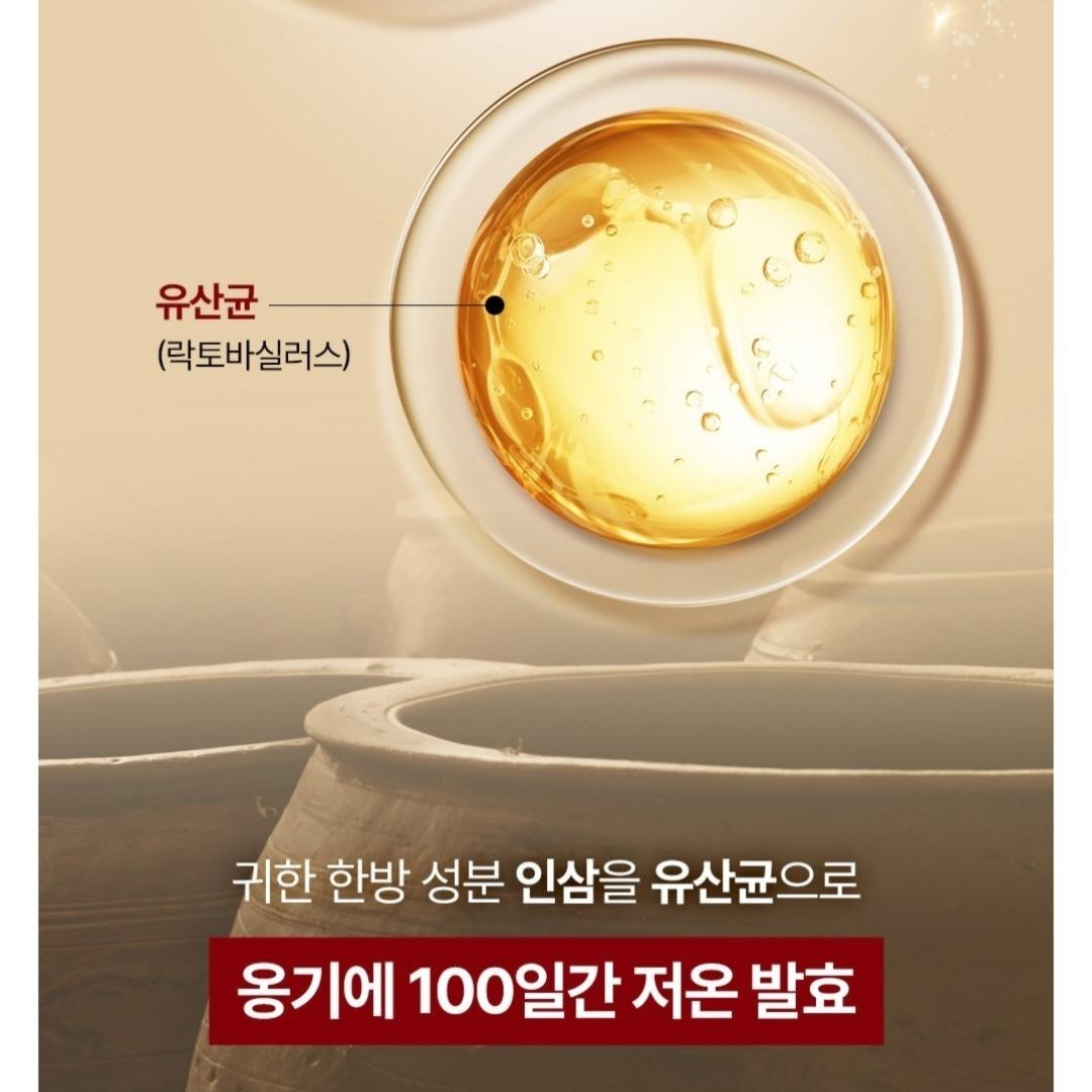 Sooryehan Hyobidam Fermented Skincare 2 pcs Set/Toner,Emulsion, Travel Kits