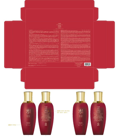 Sooryehan Hyobidam Fermented Skincare 2 pcs Set/Toner,Emulsion, Travel Kits