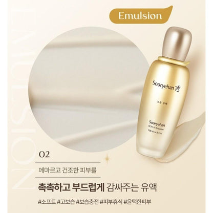 Sooryehan Boyun Essential Duo Set/Toner, Emulsion, Kits/Red Ginseng/Nourishing