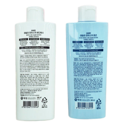 Vaseline Daily Moisture Body Wash +Moisture Lotion /5 Free/Skin Balance