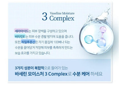 Vaseline Daily Moisture Body Wash +Moisture Lotion /5 Free/Skin Balance