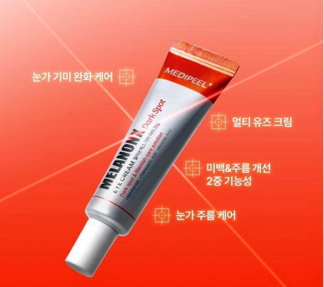 Medipeel Melanon X Freckle  Spot Gel 15ml+Eye Cream 20ml/Skin Tone/melanin