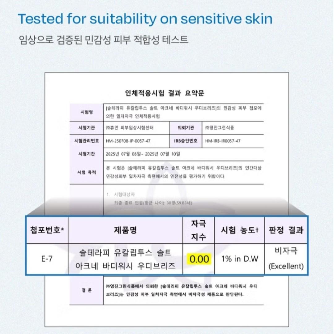 Sal Therapy Eucalyptus Salt Acne Body Wash Woody Breeze 400ml/dead skin cells