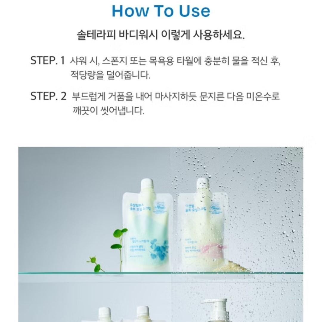 Sal Therapy Eucalyptus Salt Acne Body Wash Woody Breeze 400ml/dead skin cells