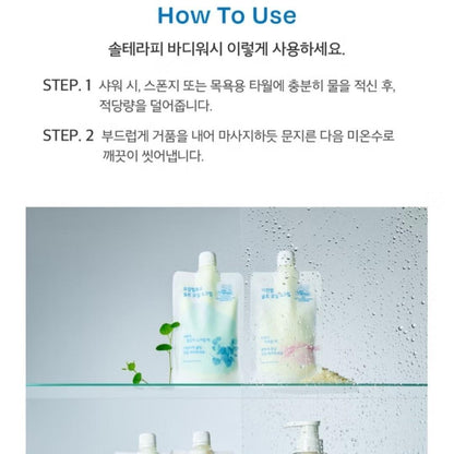 Sal Therapy Eucalyptus Salt Acne Body Wash Woody Breeze 400ml/dead skin cells