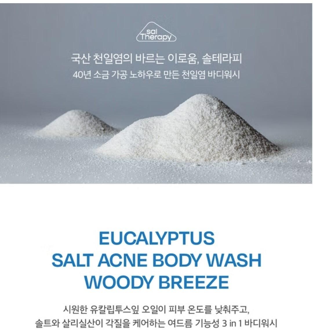 Sal Therapy Eucalyptus Salt Acne Body Wash Woody Breeze 400ml/dead skin cells