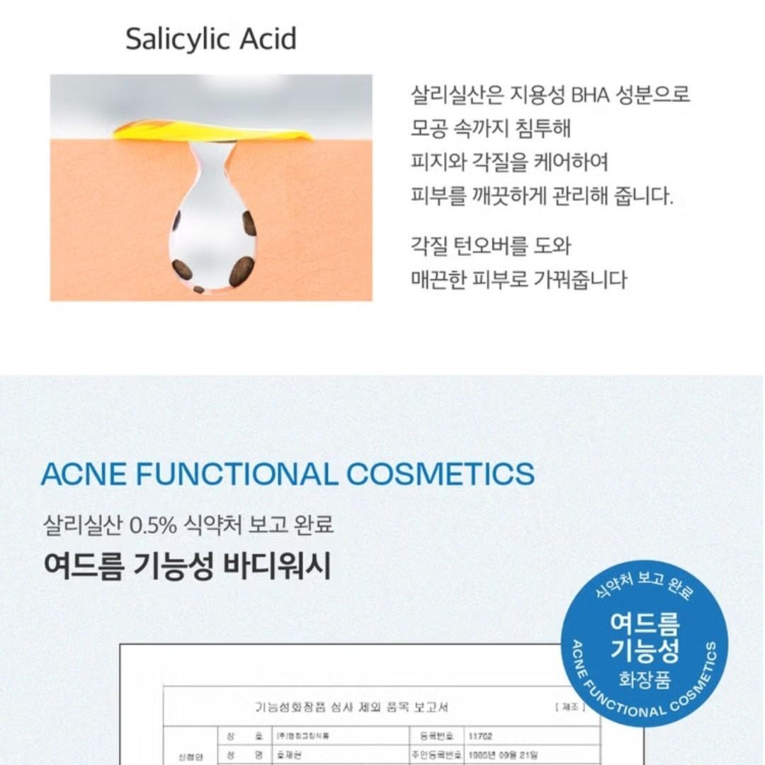 Sal Therapy Eucalyptus Salt Acne Body Wash Woody Breeze 400ml/dead skin cells