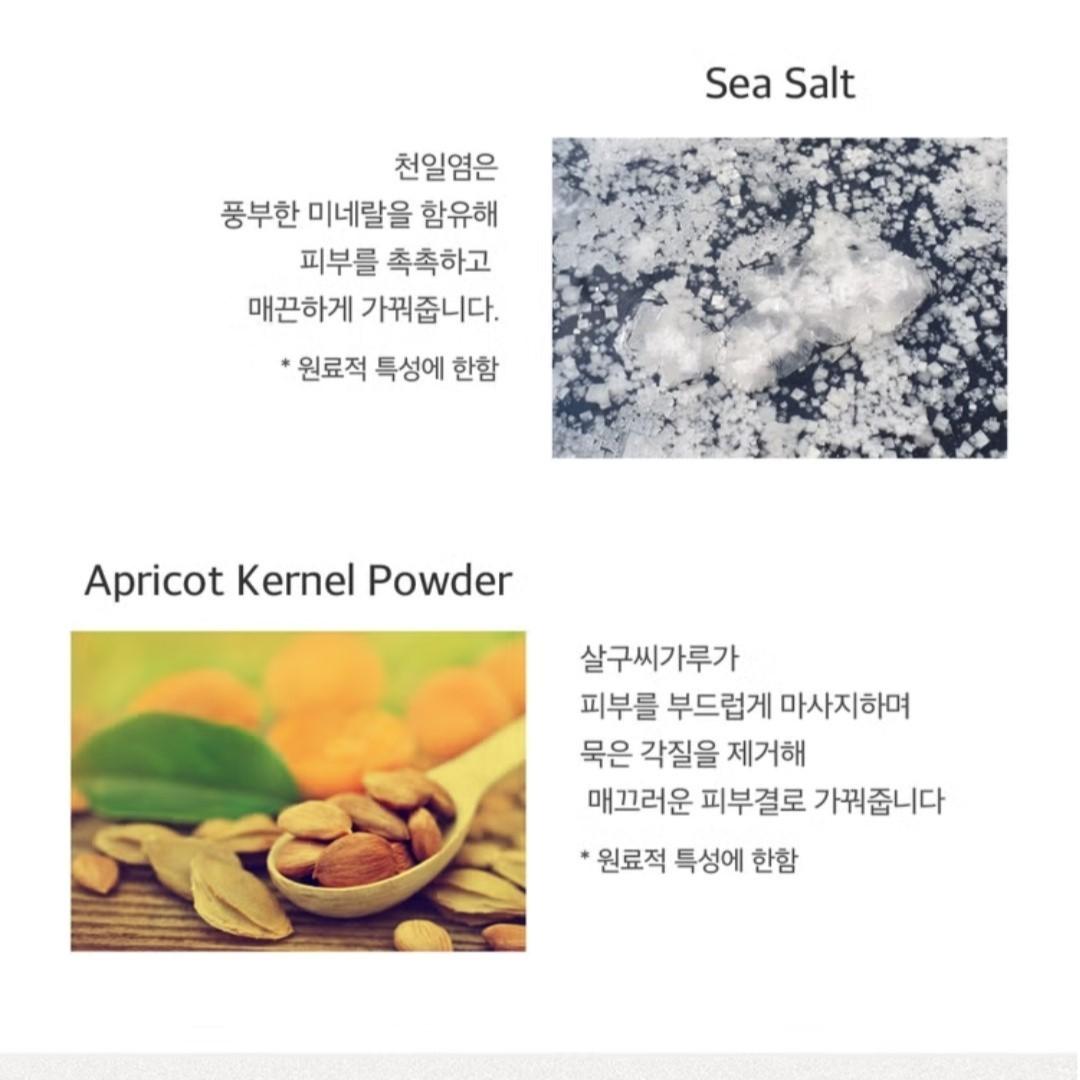 Sal Therapy Eucalyptus Salt Acne Body Wash Woody Breeze 400ml/dead skin cells