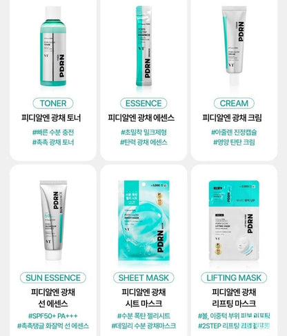 2EA/ VT PDRN Glow Sun Essence 50ml/SPF 50+ /PA+++ /UV/ Pre Make Up/Moisture