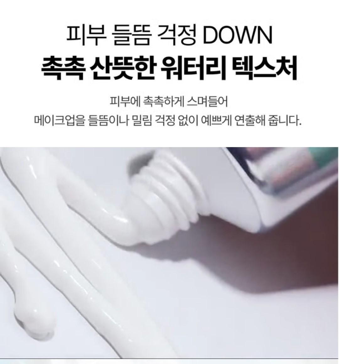 2EA/ VT PDRN Glow Sun Essence 50ml/SPF 50+ /PA+++ /UV/ Pre Make Up/Moisture