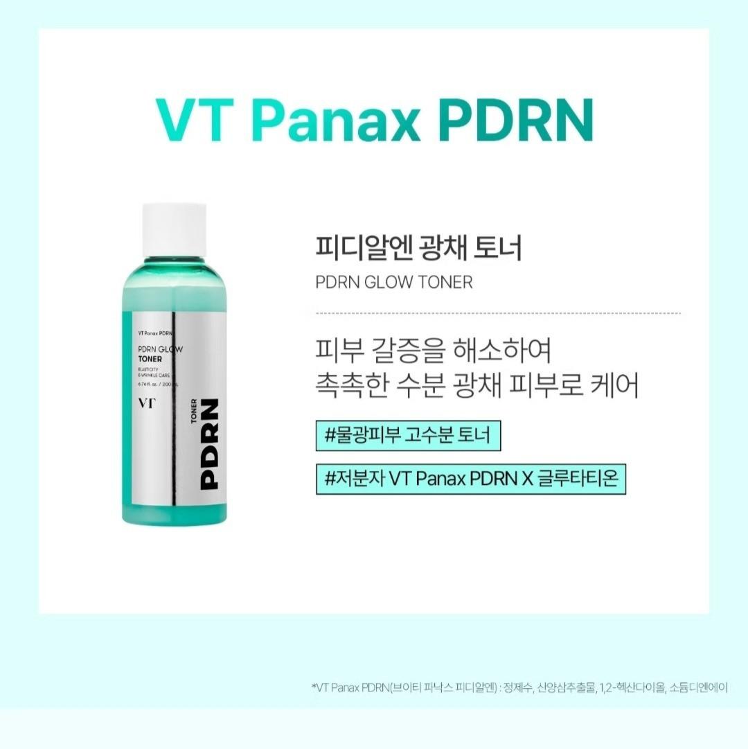 2EA/ VT PDRN Glow Sun Essence 50ml/SPF 50+ /PA+++ /UV/ Pre Make Up/Moisture