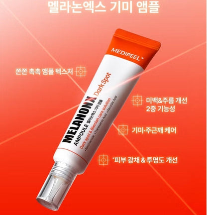 Medipeel Melanon X Freckle  Ampoule 30ml/Brightening/Wrinkle/Skin Tone/melanin