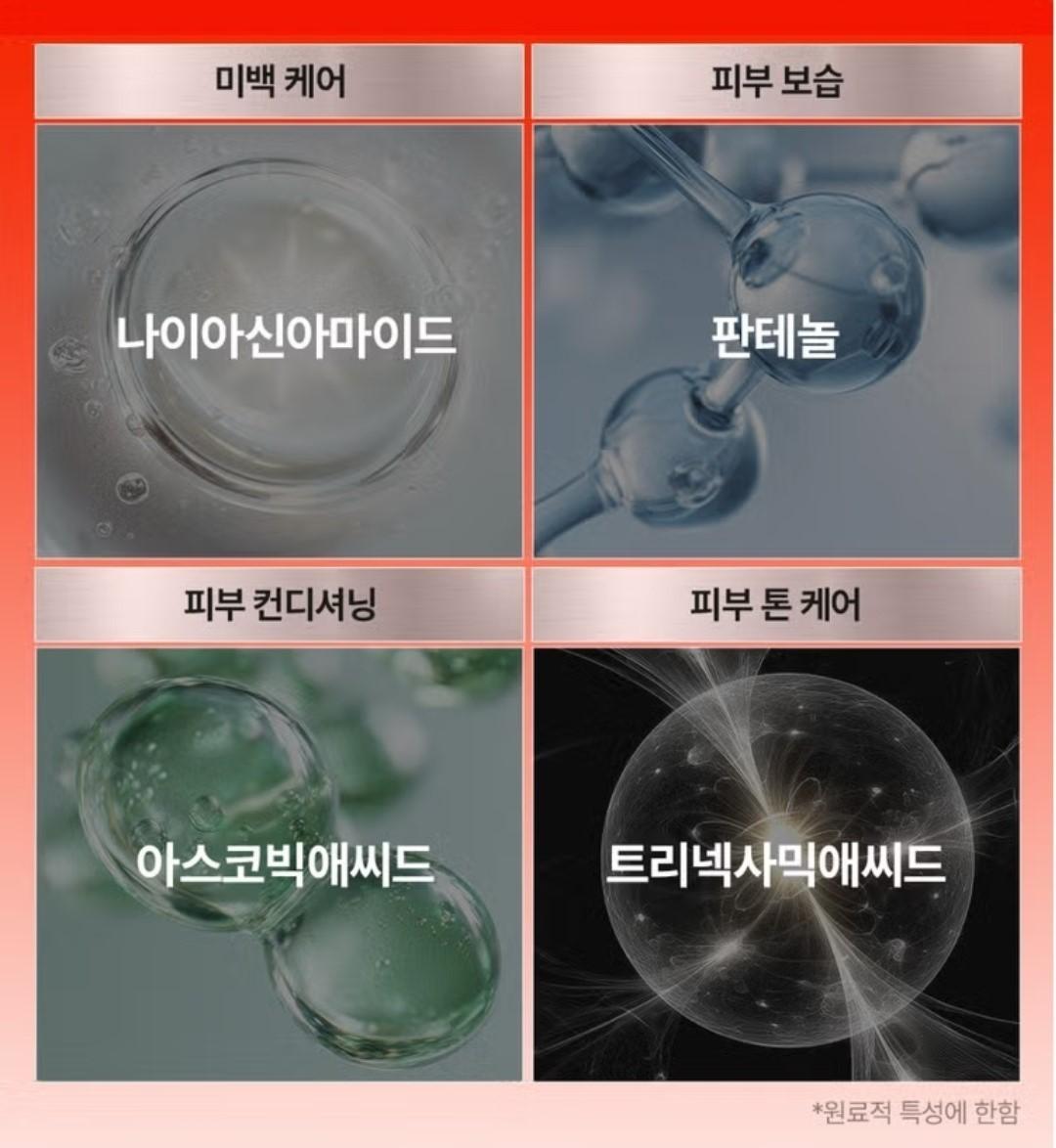 Medipeel Melanon X Freckle  Ampoule 30ml/Brightening/Wrinkle/Skin Tone/melanin