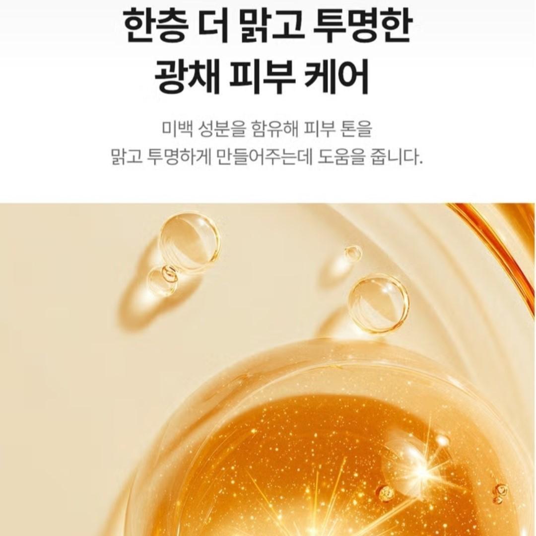 Medipeel Melanon X Freckle  Ampoule 30ml/Brightening/Wrinkle/Skin Tone/melanin