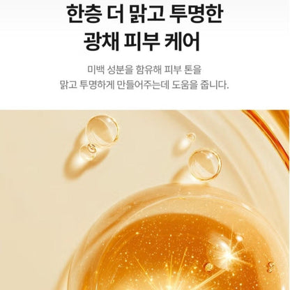 Medipeel Melanon X Freckle  Ampoule 30ml/Brightening/Wrinkle/Skin Tone/melanin