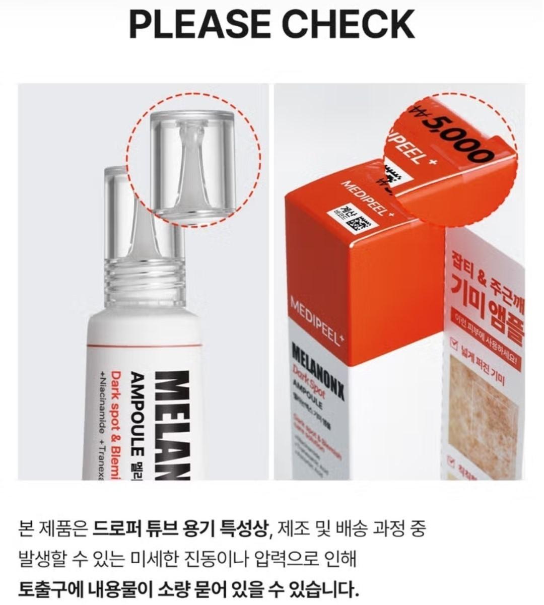 Medipeel Melanon X Freckle  Ampoule 30ml/Brightening/Wrinkle/Skin Tone/melanin