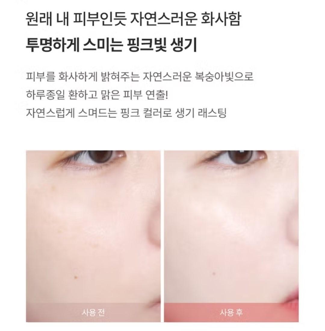 Dropbe Colors Veil Skin Tone-up Base 35g/ Vegan/Wrinkle/UV/Natural Pink