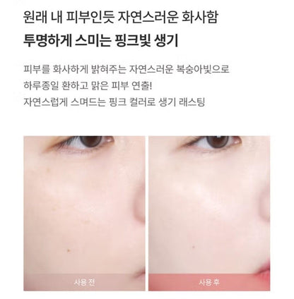 Dropbe Colors Veil Skin Tone-up Base 35g/ Vegan/Wrinkle/UV/Natural Pink