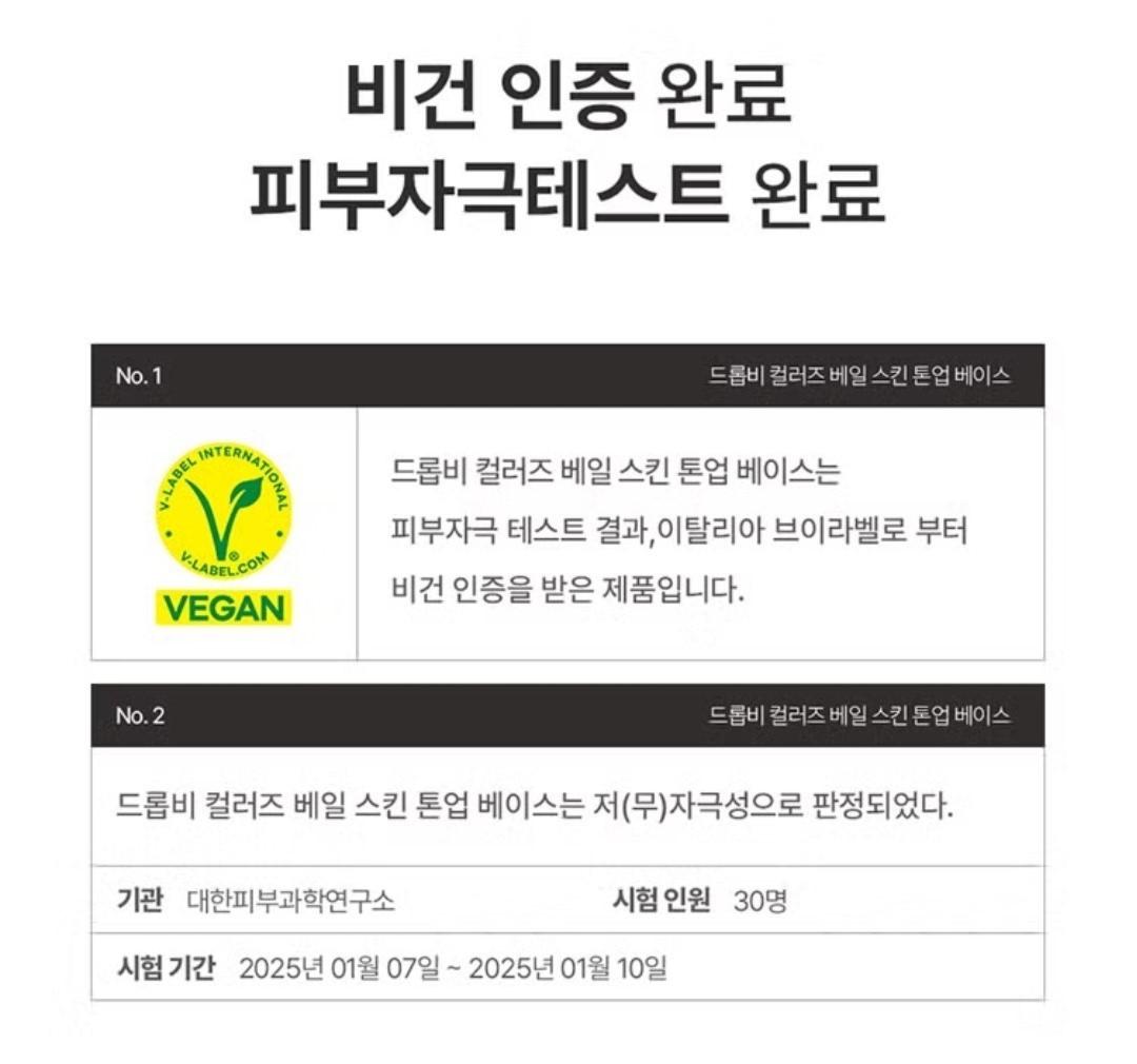 Dropbe Colors Veil Skin Tone-up Base 35g/ Vegan/Wrinkle/UV/Natural Pink