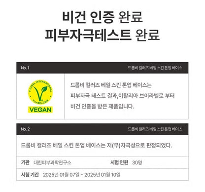 Dropbe Colors Veil Skin Tone-up Base 35g/ Vegan/Wrinkle/UV/Natural Pink