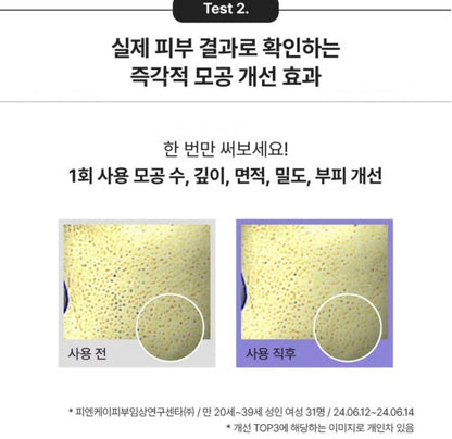 MIMO by Mamonde Peony Tinol Pore Ampoule 50ml [Pore Reset, Tight] 8 Free/Vegan