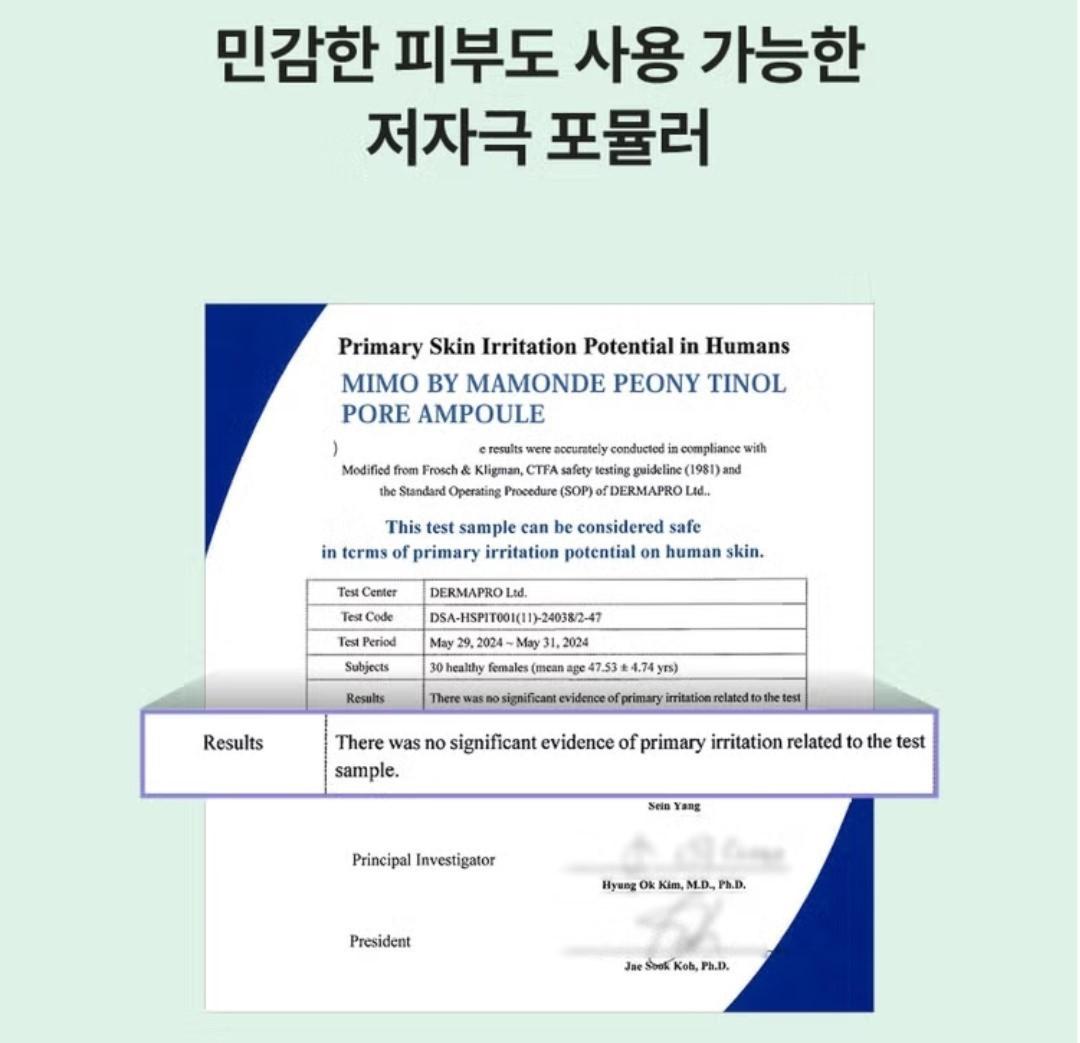 MIMO by Mamonde Peony Tinol Pore Ampoule 50ml [Pore Reset, Tight] 8 Free/Vegan