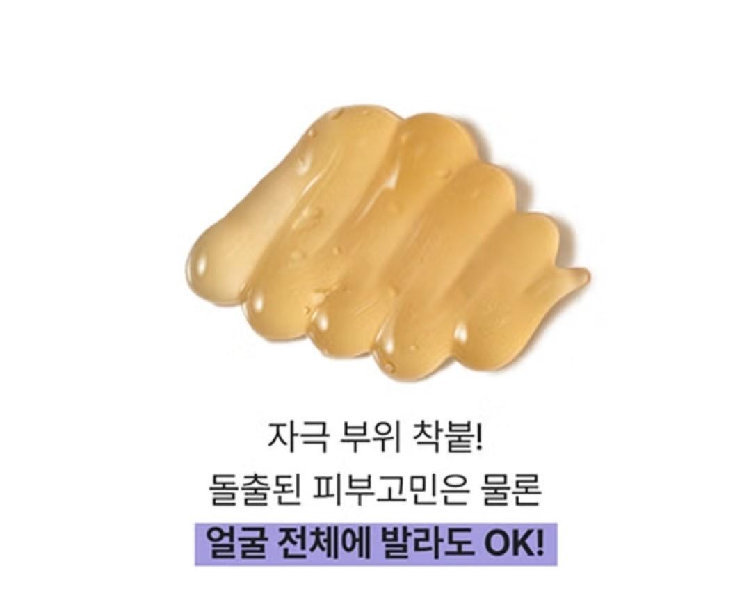 2EA / MIMO by Mamonde Peony Tinol Trouble Balm 10ml/9 Free/Vegan/Sebum/Calming