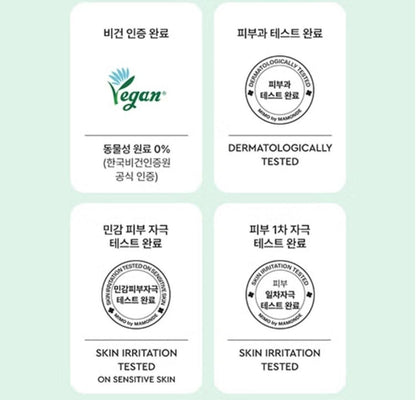 2EA / MIMO by Mamonde Peony Tinol Trouble Balm 10ml/9 Free/Vegan/Sebum/Calming